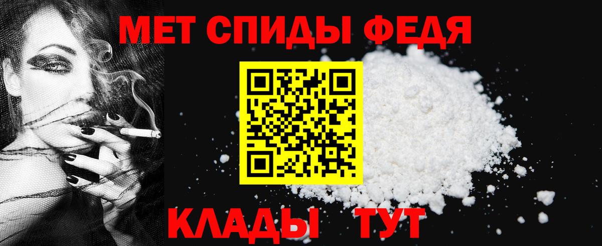 Алексин  Метамфетамин кристалл  Вход с VPN  Первитин  Метамфетамин кристалл 