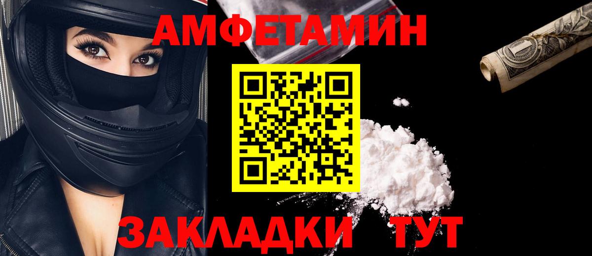 Метамфетамин мет Алексин