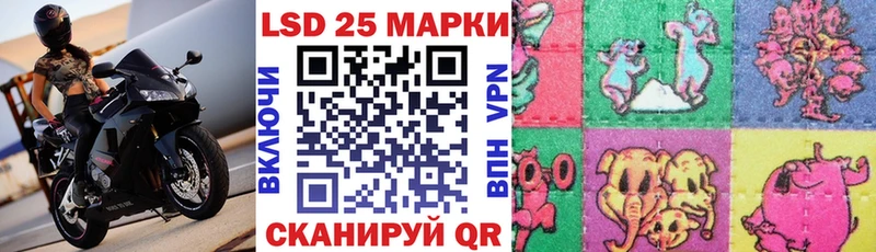 Марки NBOMe 1500мкг  Алексин 