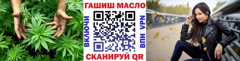 как найти закладки Алексин Дистиллят ТГК концентрат
